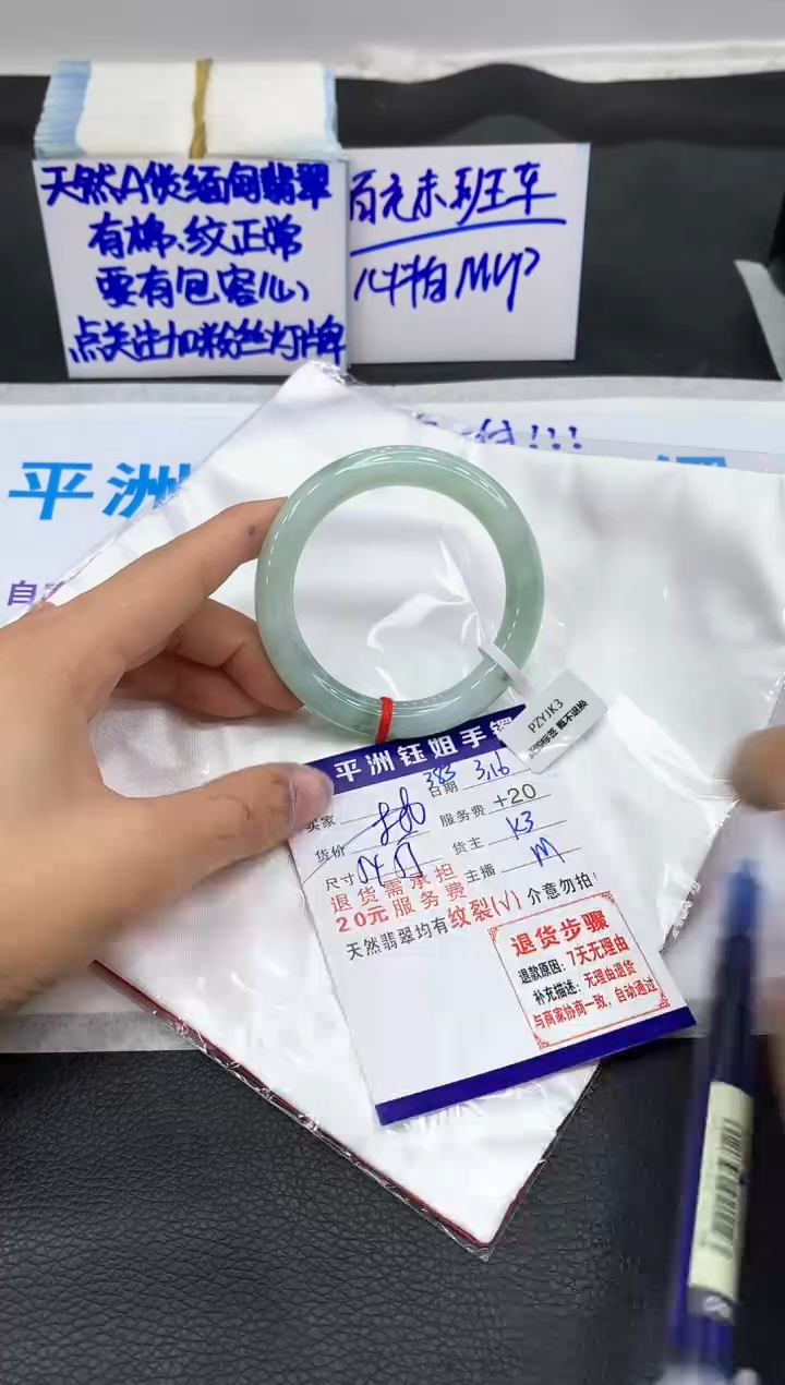 【闪购商品】翡翠未镶嵌手镯1111111111