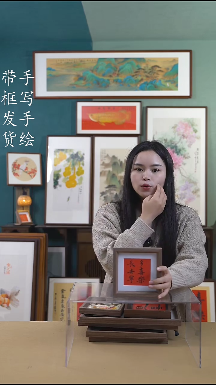 【闪购商品】书法5001 手写手绘摆台