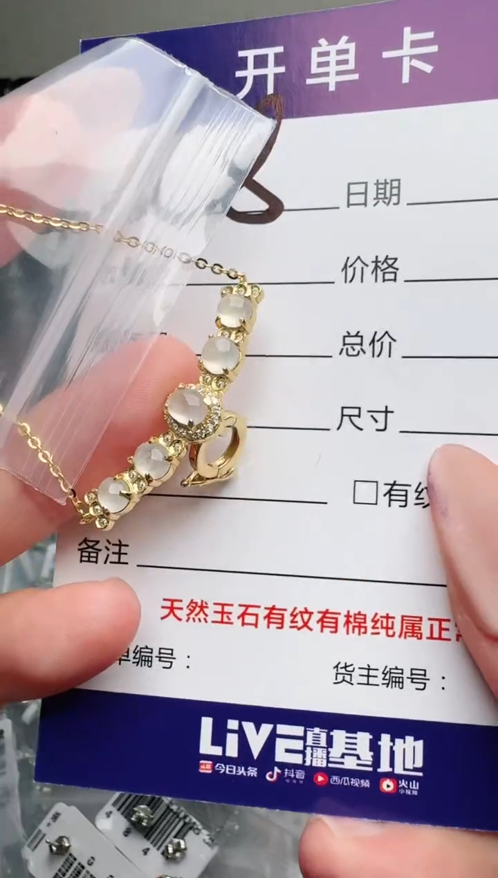 银S925镶嵌手链翡翠.