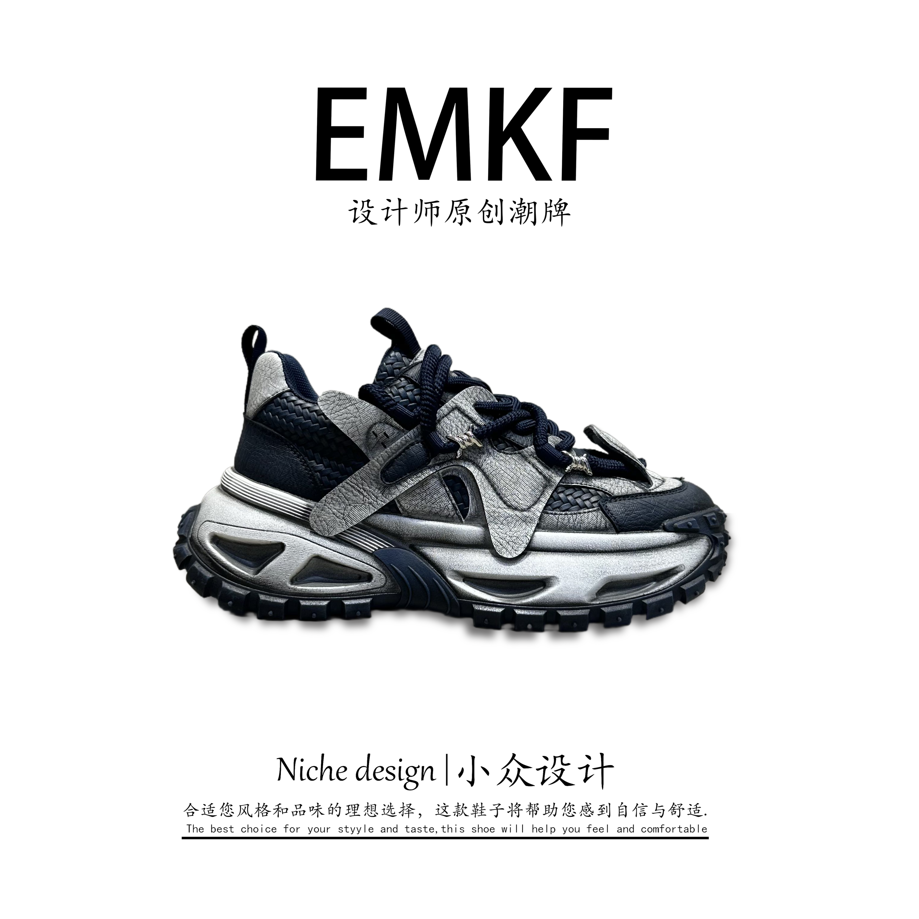 【EMKF】男士老爹鞋透气休闲鞋春季男鞋小众潮鞋运动鞋网红百搭