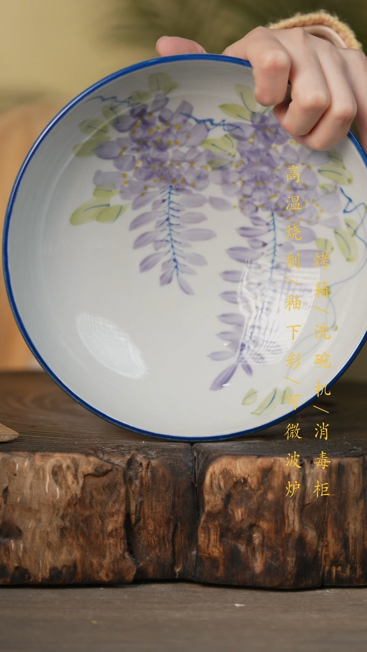 瓷片景德镇高温釉下彩可微波烤箱洗碗机