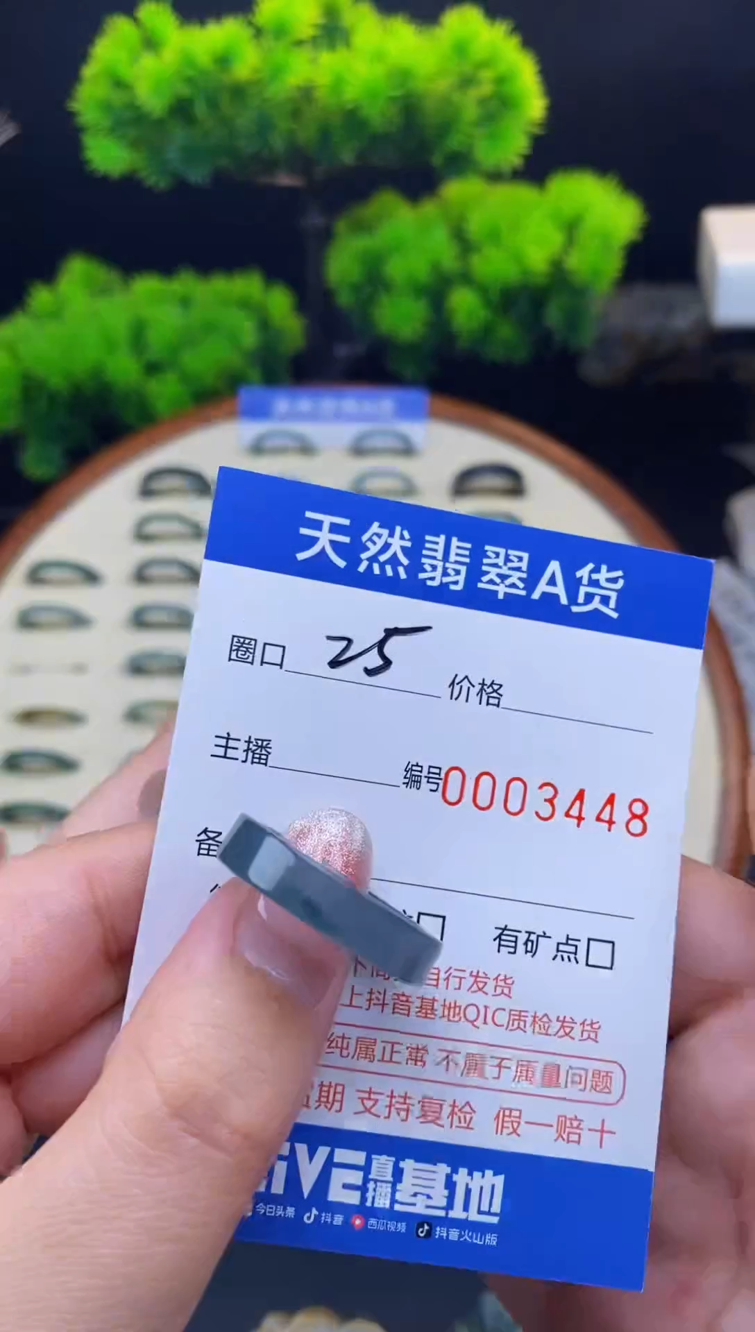【闪购商品】翡翠戒指未镶嵌翡翠戒圈