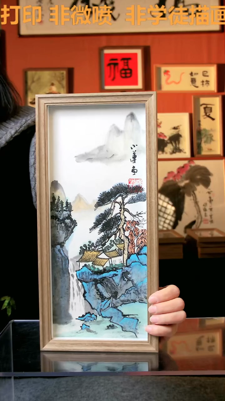 【闪购商品】国画山水 竖幅 手写手绘 汤