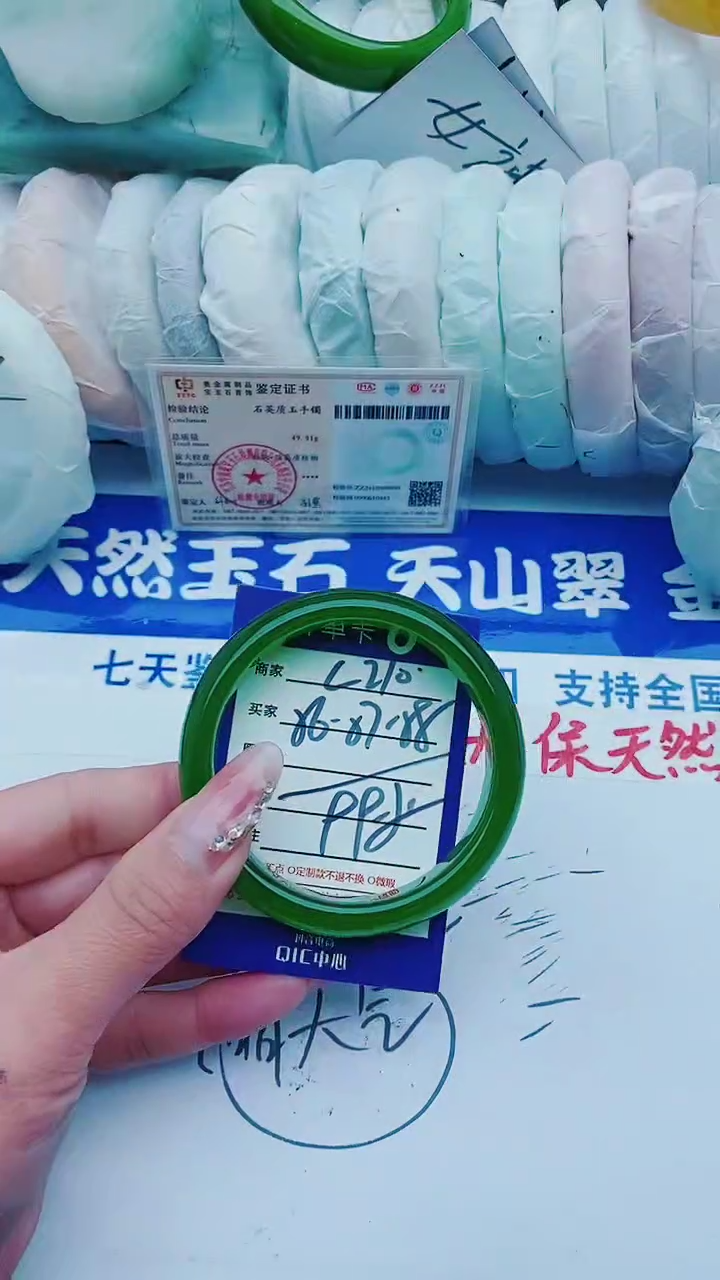 【闪购商品】石英质玉手镯未镶嵌C210+56-57
