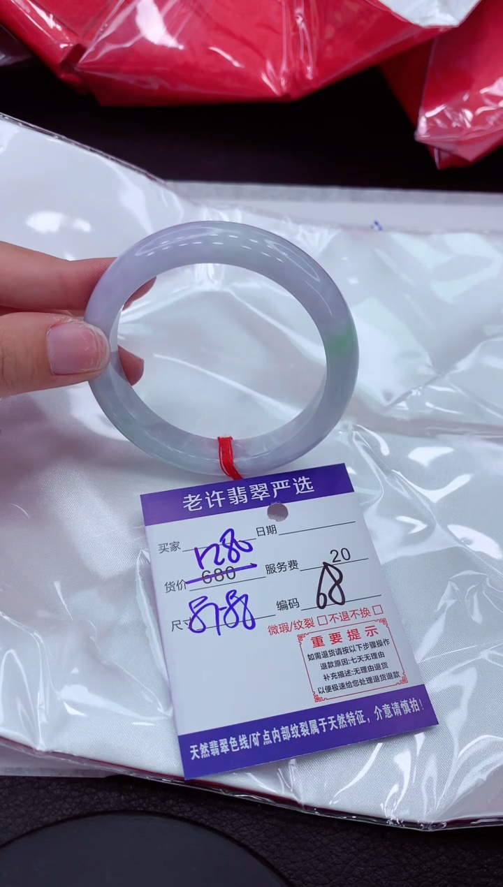 【闪购商品】翡翠手镯未镶嵌11111111112801