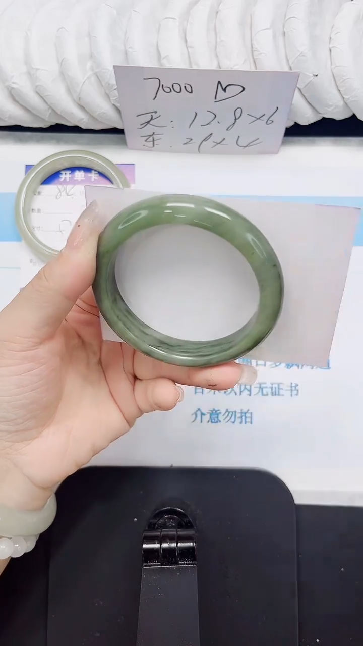 石英质玉手镯未镶嵌85-56