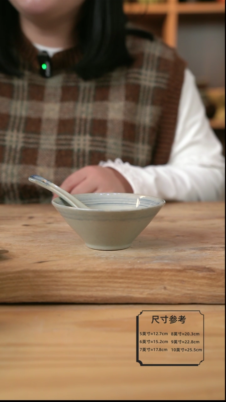 【闪购商品】A002青云的4.8英寸斗笠1个加勺子【盖碗