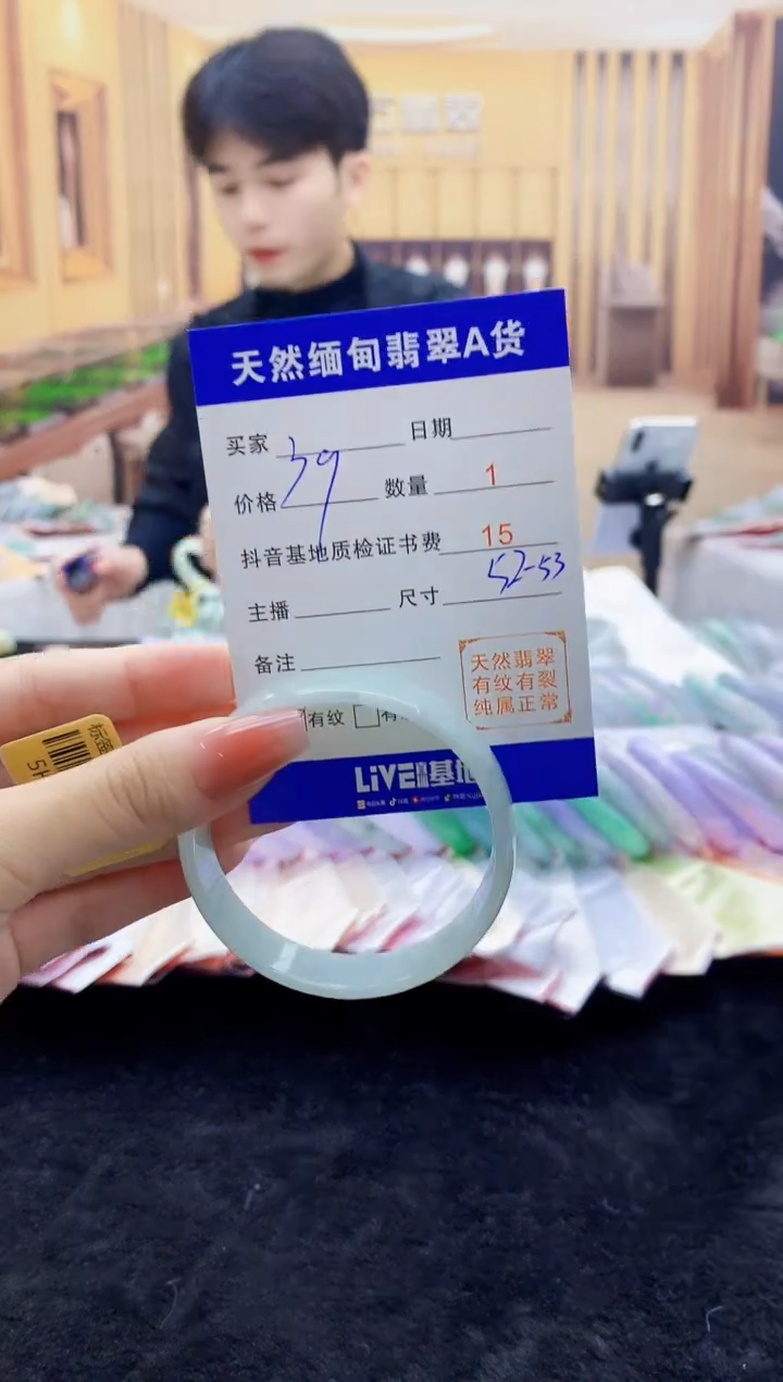【闪购商品】翡翠手镯未镶嵌0330126191
