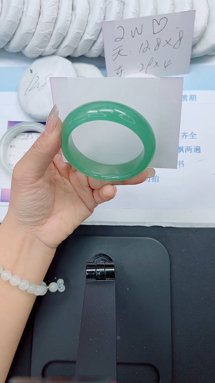 石英质玉手镯未镶嵌286-53.4