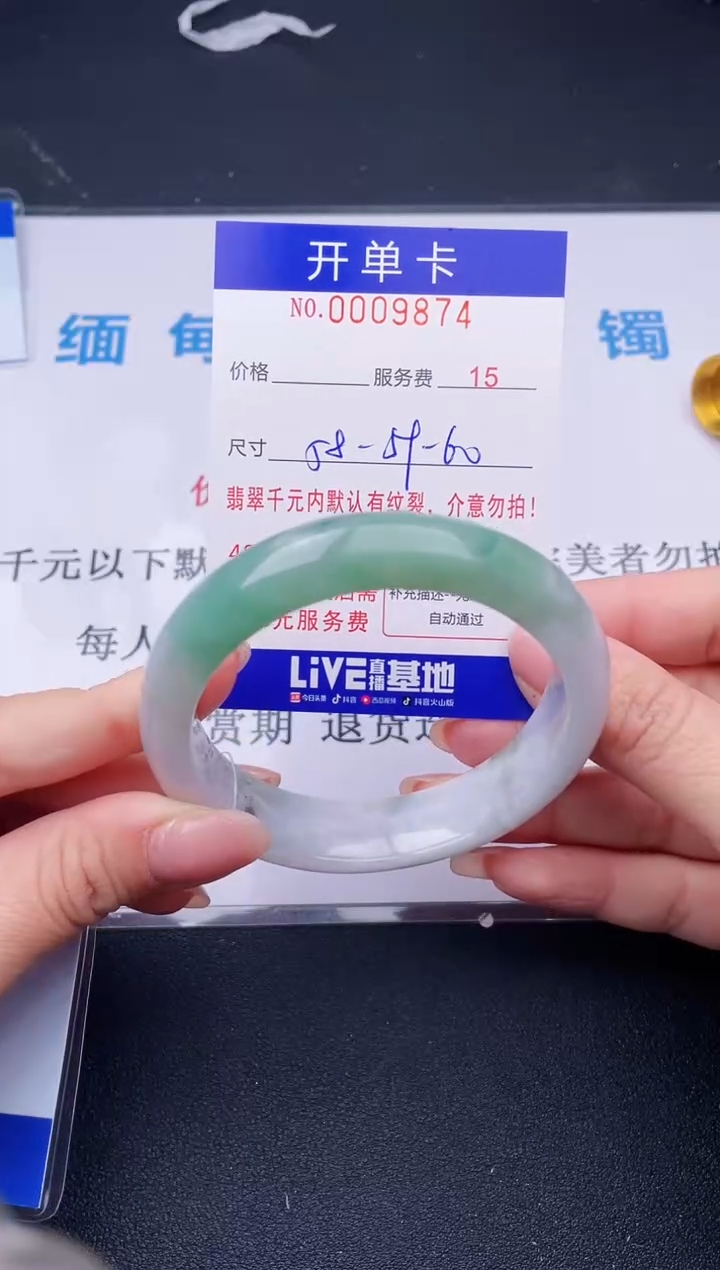 【闪购商品】翡翠手镯未镶嵌74天然翡翠A货