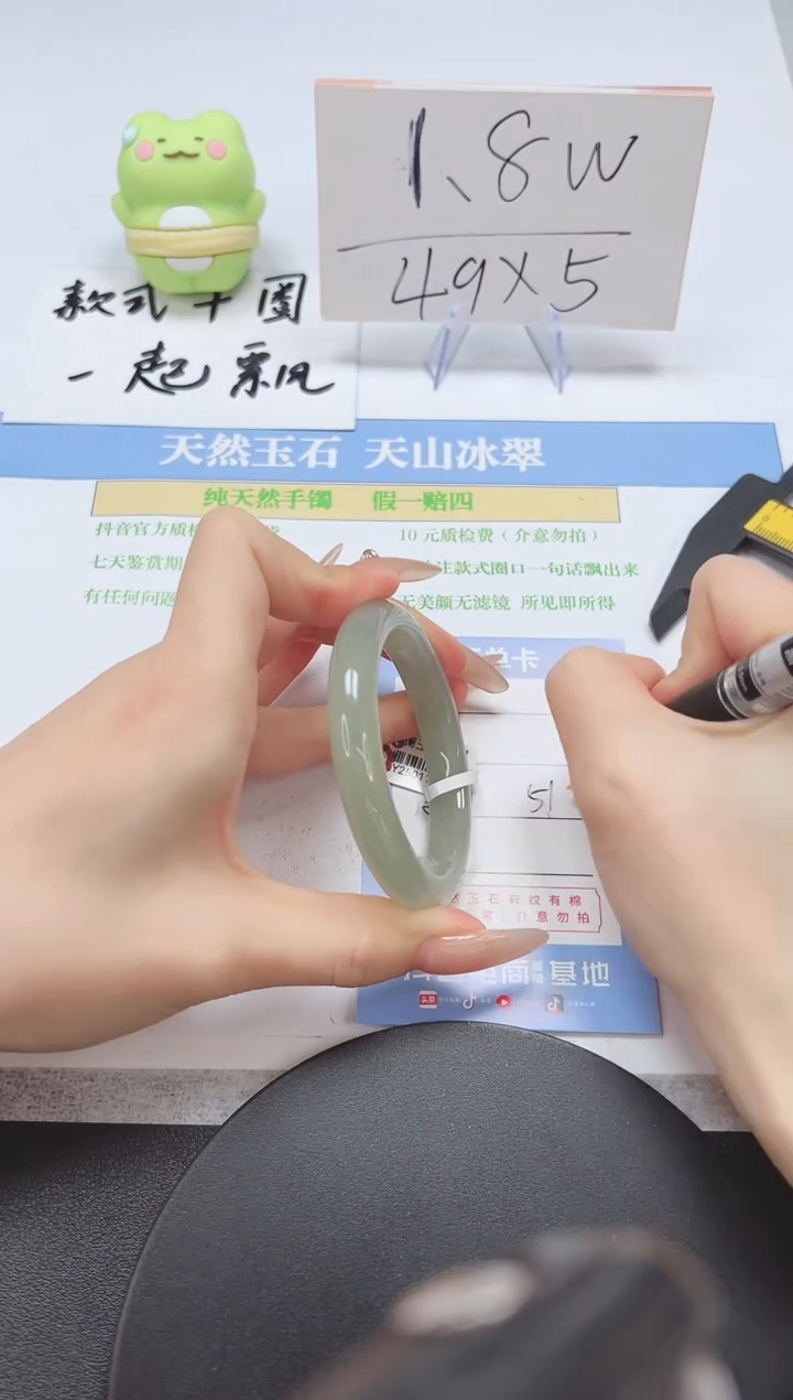 【闪购商品】石英质玉手镯未镶嵌A176-51-50