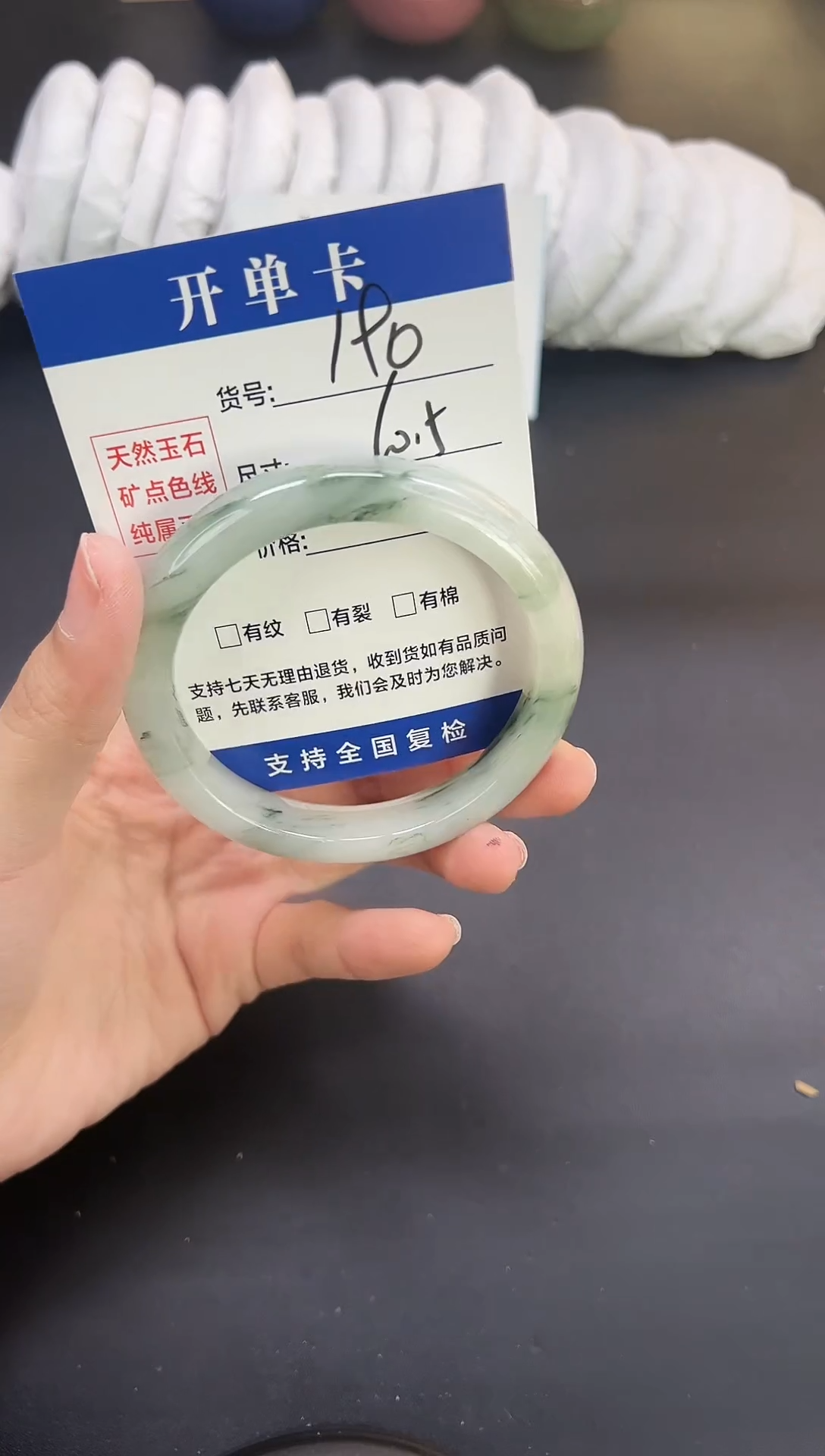 未镶嵌手镯石英质玉A190-59`60`61