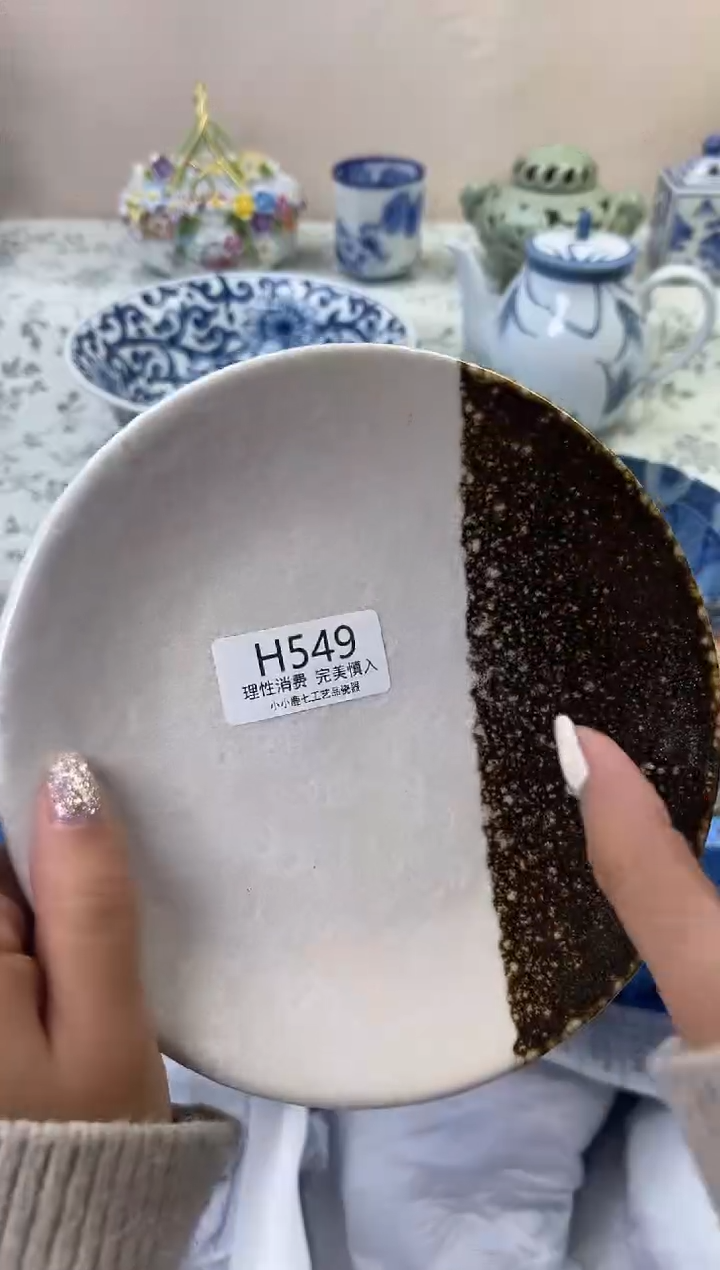 瓷珊*549HHHHHHHHHHHH
