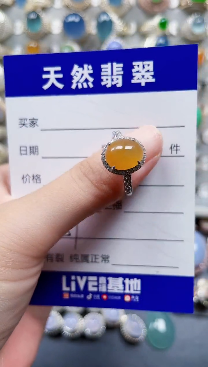 银S925镶嵌戒指翡翠157