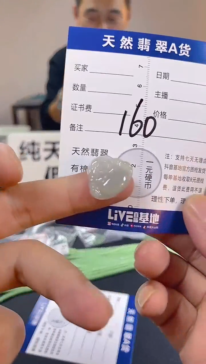 颈饰未镶嵌翡翠纯天然缅甸翡翠A货