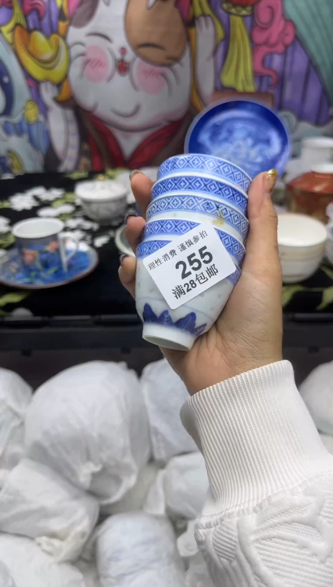 瓷片华*大漂亮甄选瓷器甄选255