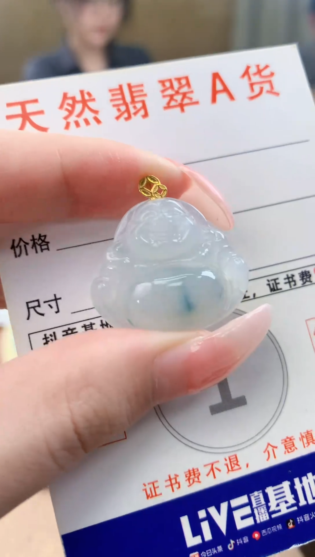 颈饰18K金镶嵌翡翠天然A货翡翠挂件