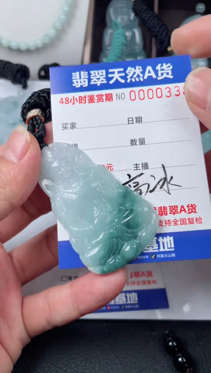 【闪购商品】翡翠颈饰未镶嵌         
