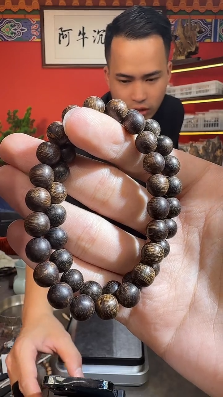 沉香手串222号多样性发一