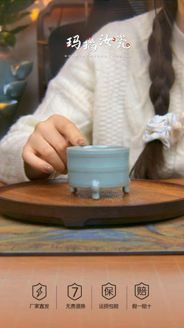 瓷片仿古全手工三足炫纹杯