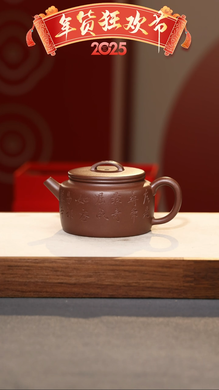 【闪购商品】紫砂茶壶德闲-底槽清-155cc