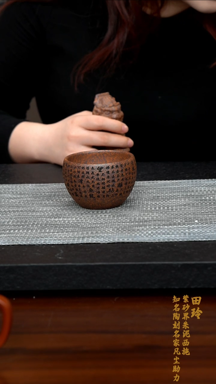 【闪购商品】紫砂茶壶紫砂主人杯