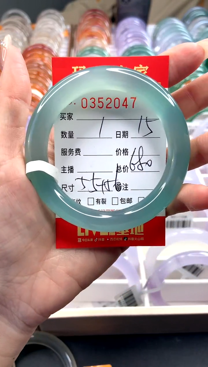 【闪购商品】玛瑙/玉髓手镯未镶嵌Y0352047