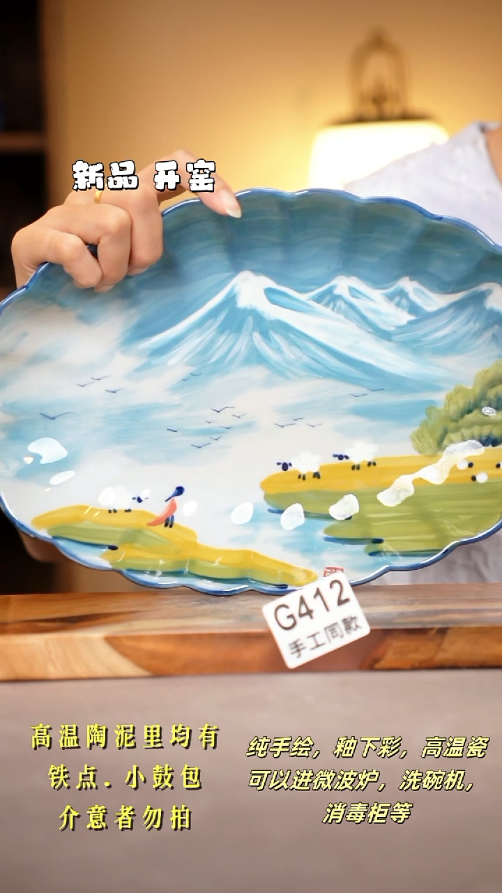 其他G412陶然集器瓷器