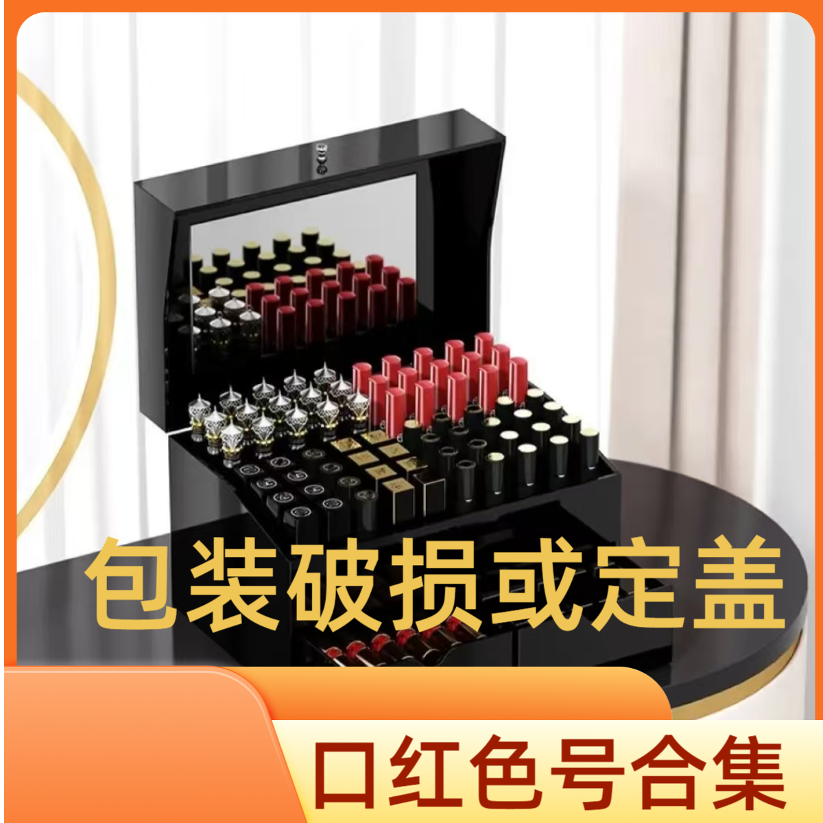 （辉）点看链接看色号 奶茶杏色滋润口红