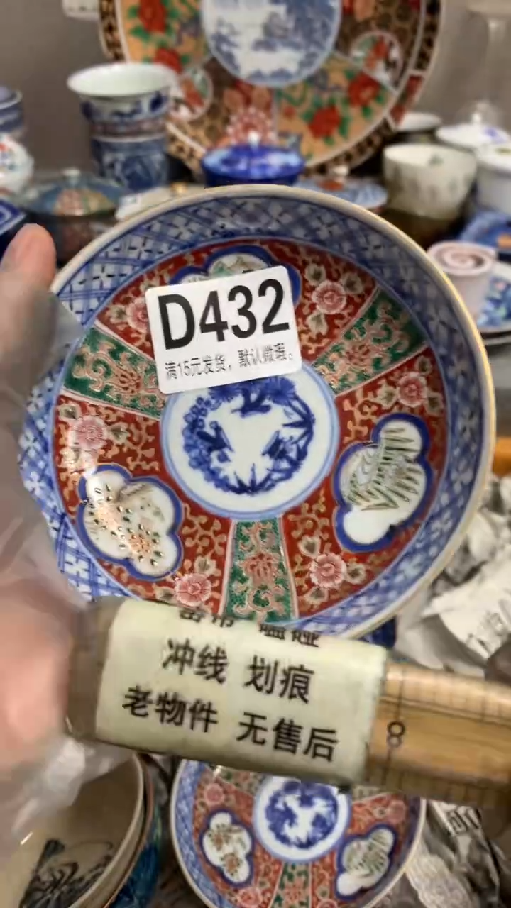 【闪购商品】瓷片432 定向 少女雷霸天 定向 少女雷霸