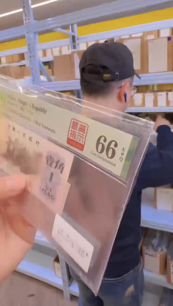 【闪购商品】PMG高指示66分单张无4/7....