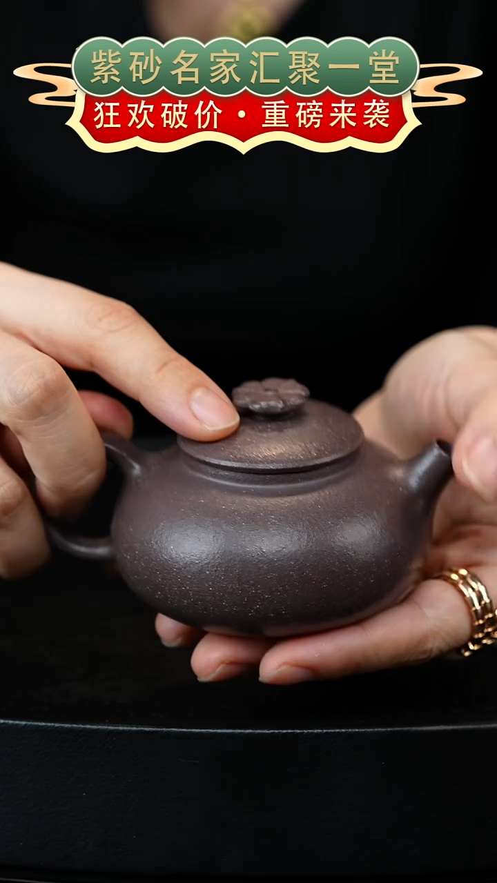 茶壶紫砂宜兴紫砂