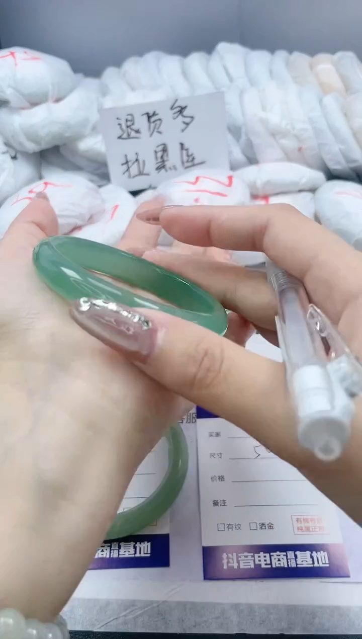 【闪购商品】石英质玉手镯未镶嵌72/56