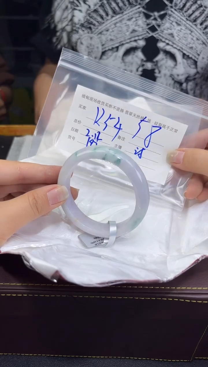 【闪购商品】定制翡翠未镶嵌毛货手镯需精细抛光/58