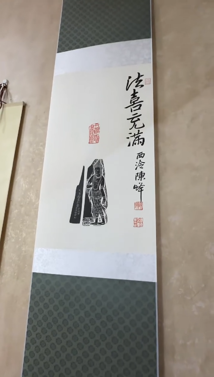 【闪购商品】青田石印石陈峰 书法