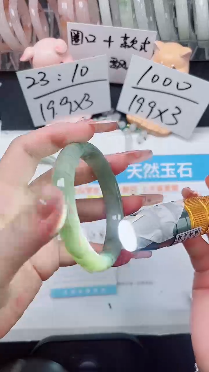 【闪购商品】石英质玉手镯未镶嵌23-58.5