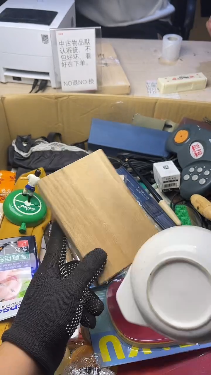 孔*?二手商品不退不换
