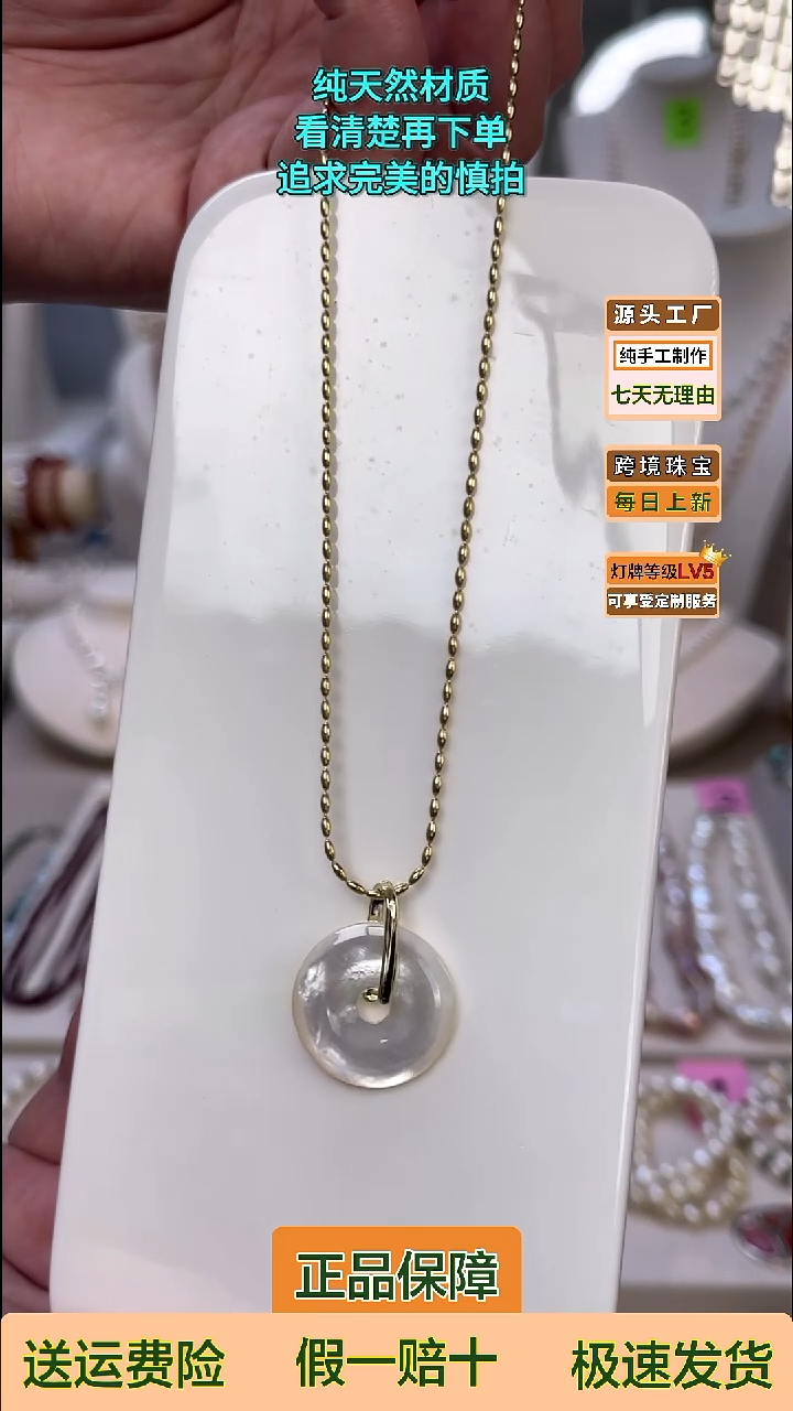 吊坠(赠链)未镶嵌淡水珍珠项链