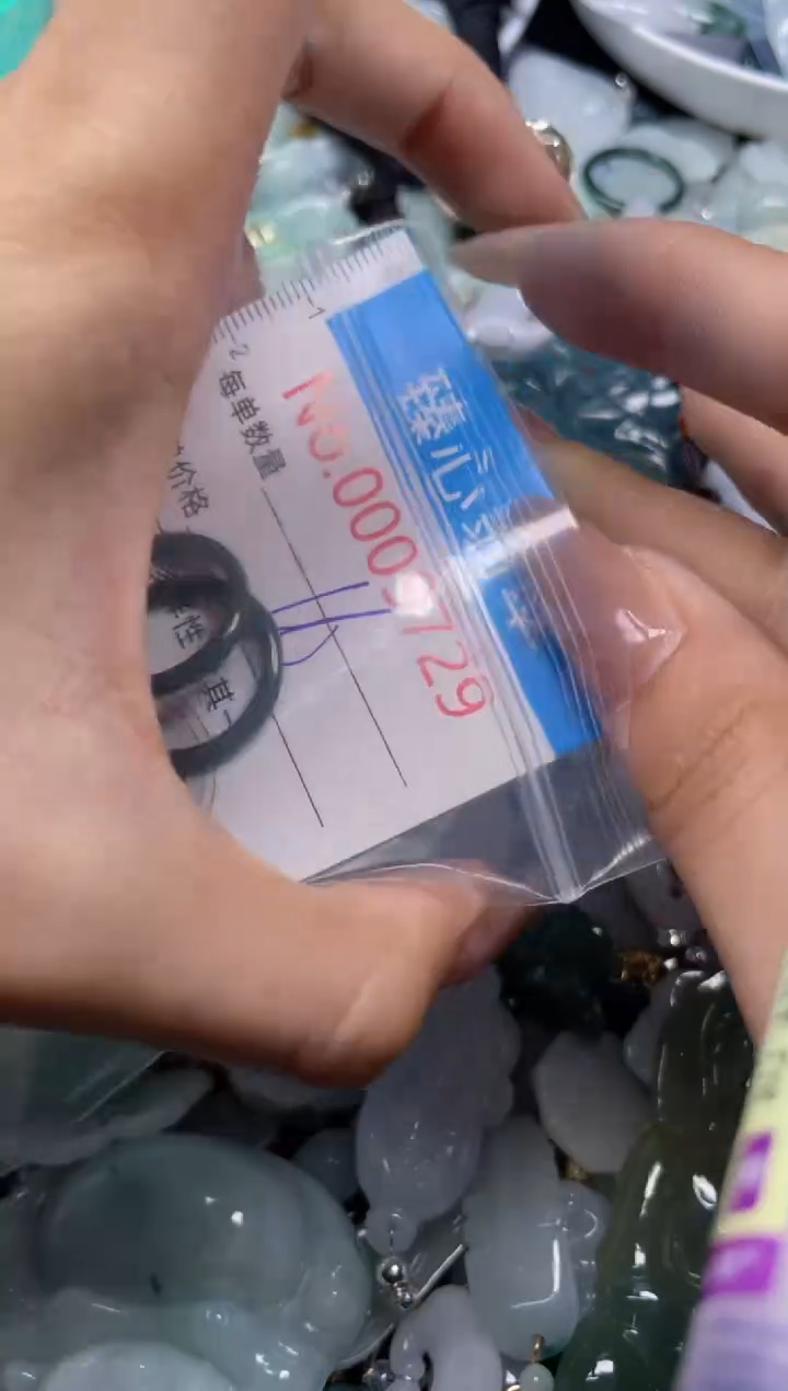 颈饰未镶嵌翡翠9729