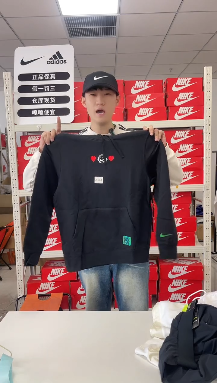 编码561闪购尺155码  Nike/耐克卫衣卫裤以直播间过款为主