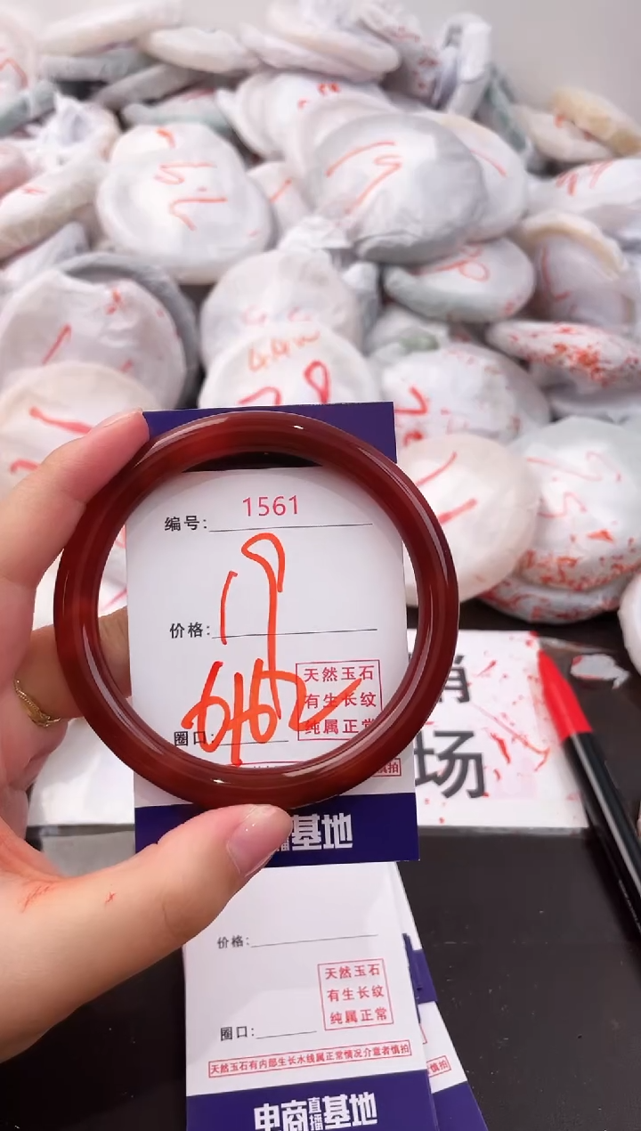 玛瑙/玉髓手镯未镶嵌1561