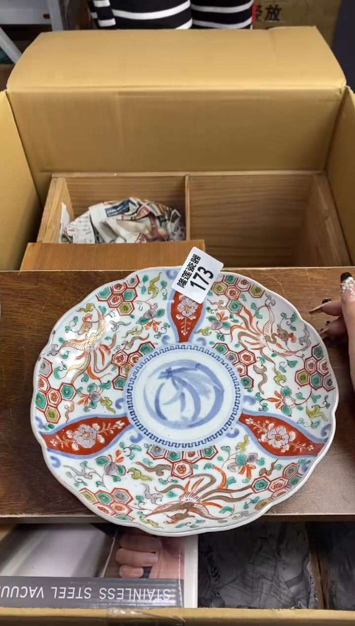 【闪购商品】瓷片隆莲瓷器欢迎大家 
