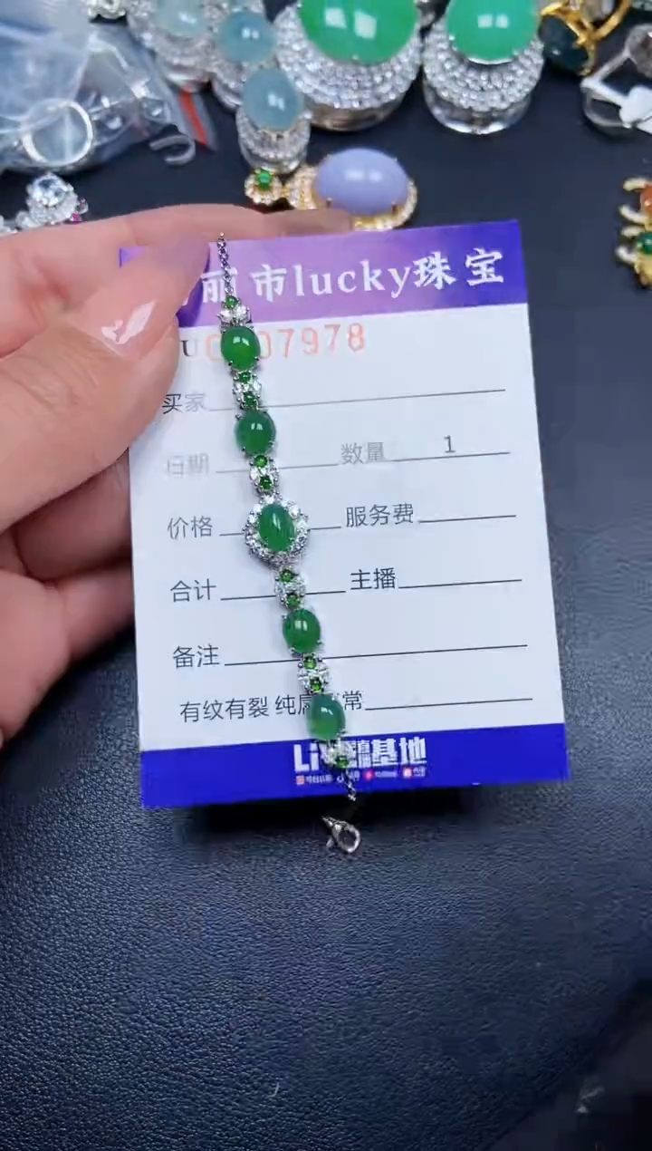 【闪购商品】翡翠颈饰银S925镶嵌7978