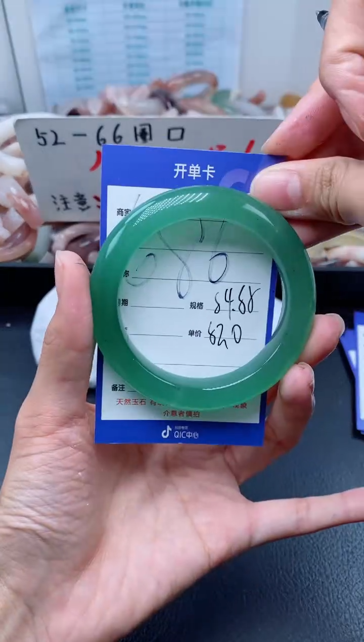 【闪购商品】石英质玉手镯未镶嵌686-52