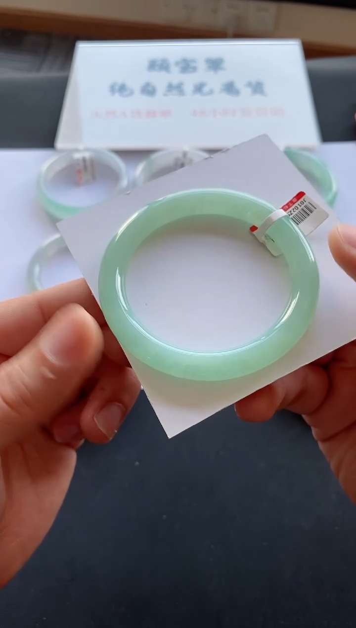 【闪购商品】翡翠手镯未镶嵌桌上98号54.6*9.0*8.8圆条