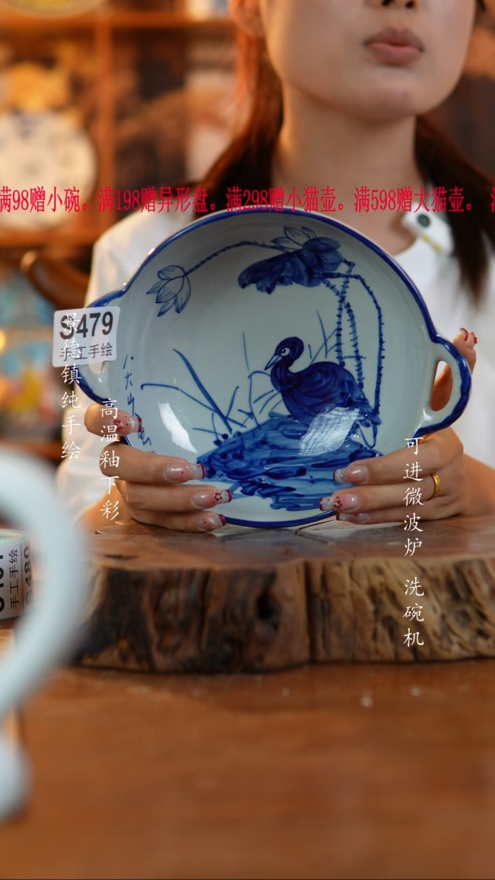 其他陶479老陶泥盘子