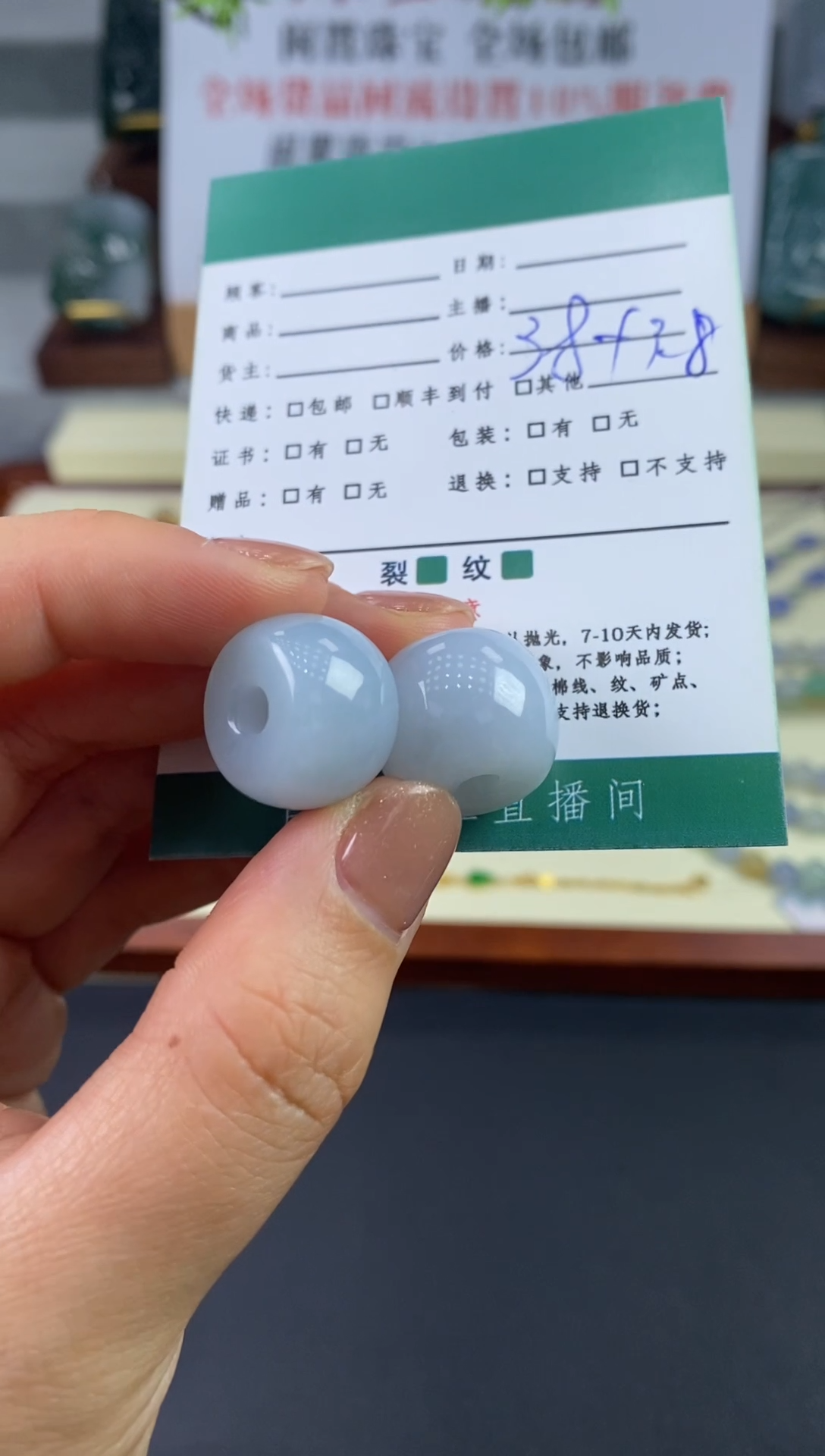 未镶嵌定制翡翠JJ0088