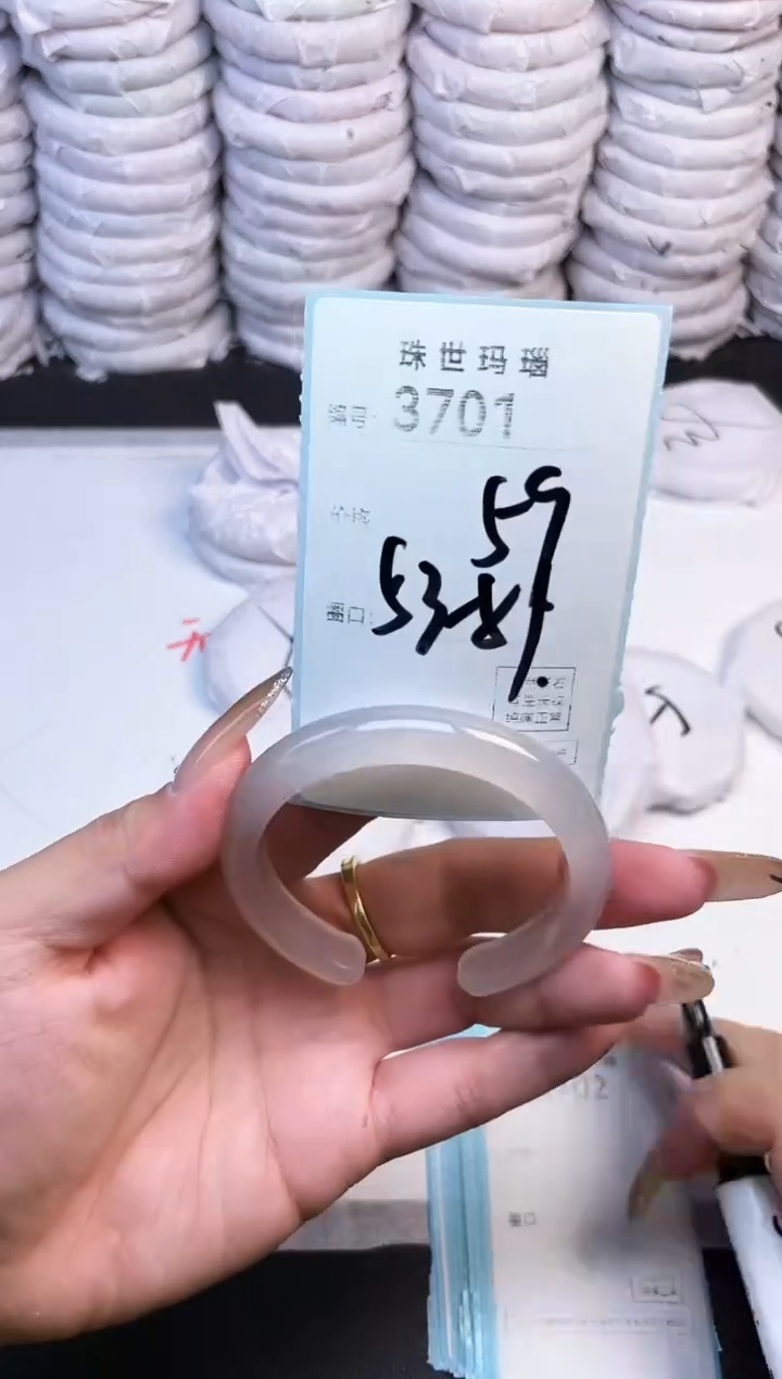 手镯玛瑙/玉髓未镶嵌3701