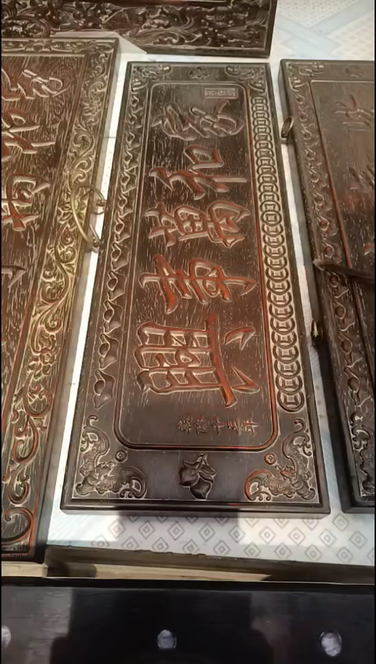 【闪购商品】花梨木类111111111111111