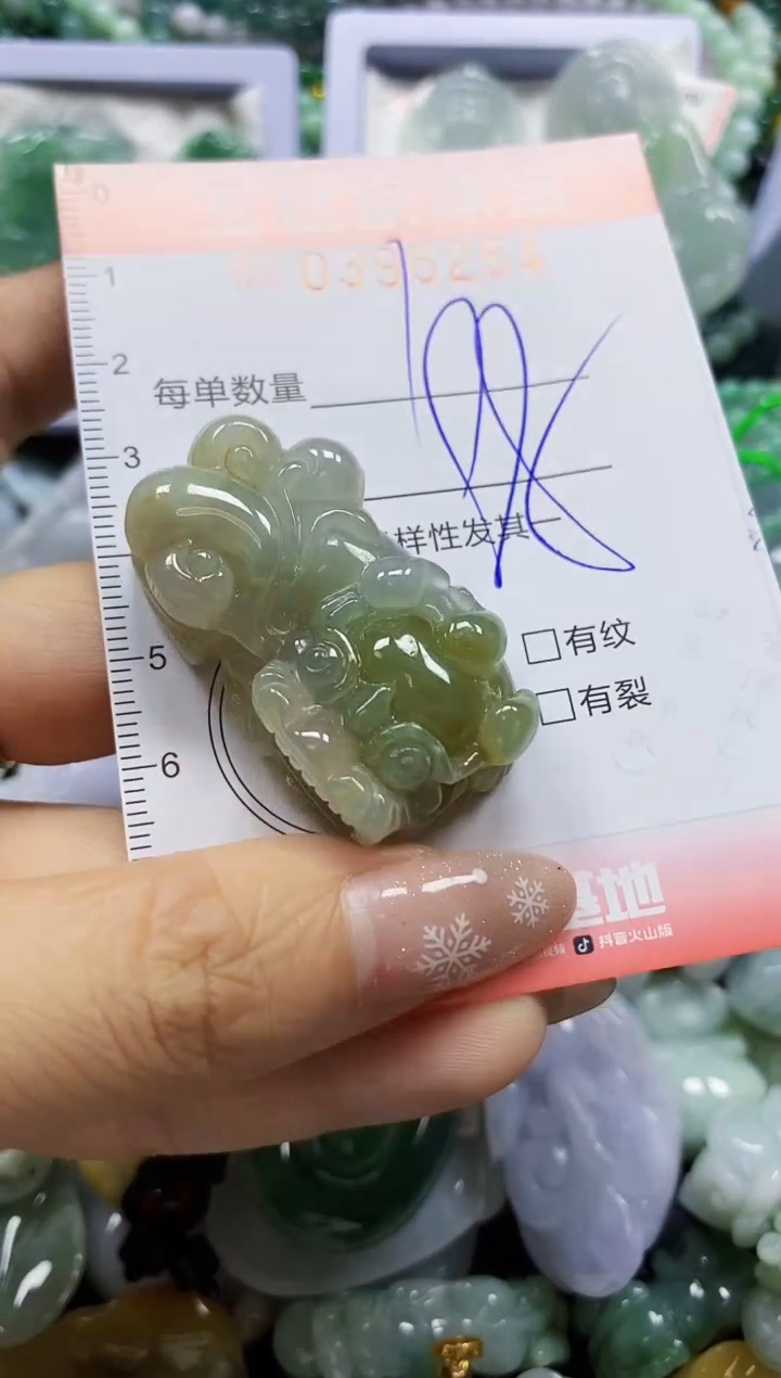 颈饰未镶嵌翡翠闪购0395254